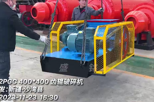 雙齒(chi)輥(gun)破(po)碎(sui)機助力(li)新疆(jiang)藍(lan)碳加(jia)工(gong)項目