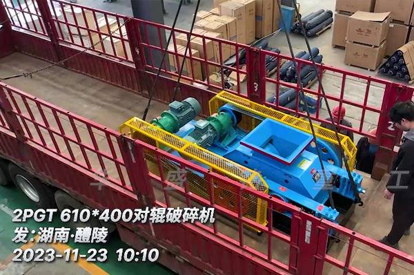 小(xiao)型對輥(gun)破碎(sui)機(ji)