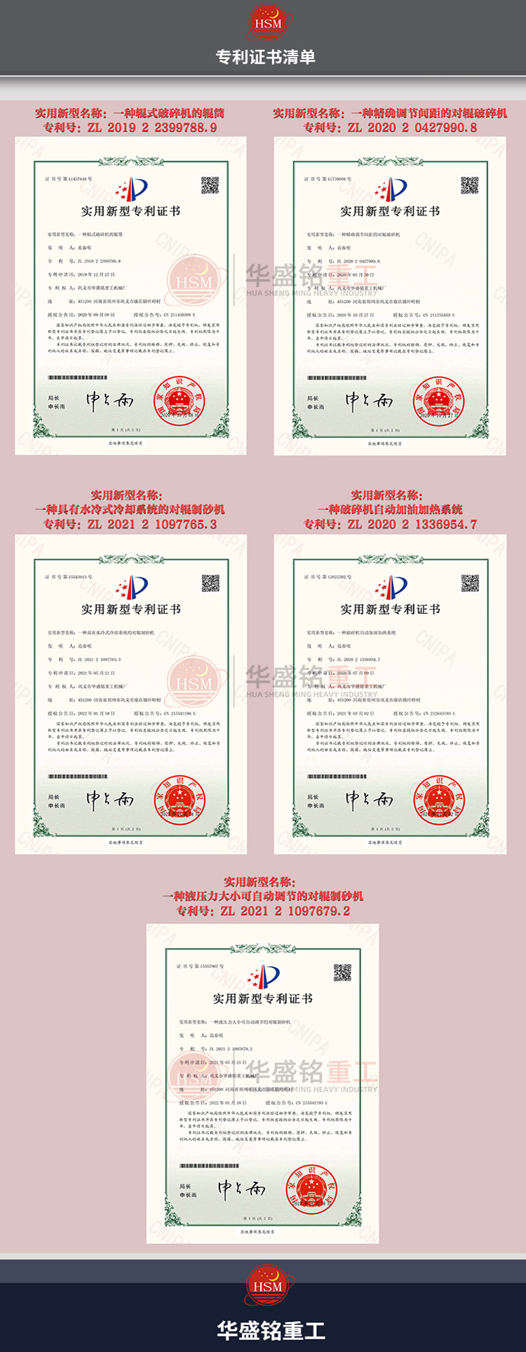 瀝(li)青攪郃(he)站銑(xian)鑤料破(po)碎(sui)機(ji) 瀝(li)青(qing)攪(jiao)拌(ban)站(zhan)破碎(sui)篩(shai)分(fen)設備(bei) 銑(xian)鑤(bao)料(liao)柔(rou)性(xing)破碎機(ji) 瀝青路(lu)麵(mian)雙(shuang)齒(chi)輥破碎機