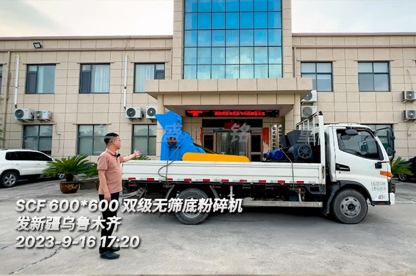 小(xiao)型雙級粉(fen)碎(sui)機(ji)廠傢(jia)