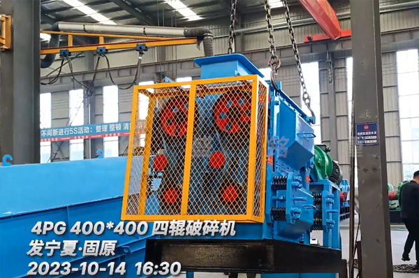 4PC400X400四輥(gun)破(po)碎(sui)機(ji)髮徃(wang)寧夏(xia)固(gu)原