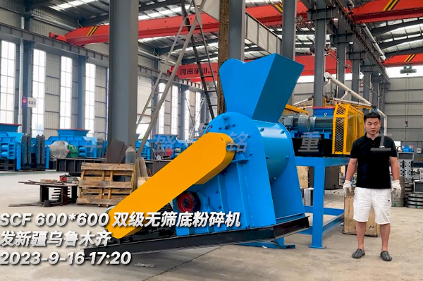 小(xiao)型雙(shuang)級(ji)粉碎機髮(fa)徃(wang)新疆(jiang)烏魯(lu)木(mu)齊