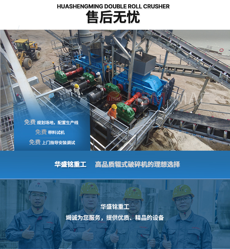 銑(xian)鑤料(liao)破碎(sui)機廠傢