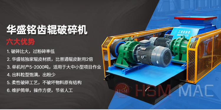 銑(xian)鑤(bao)料(liao)破(po)碎迴收設備價格