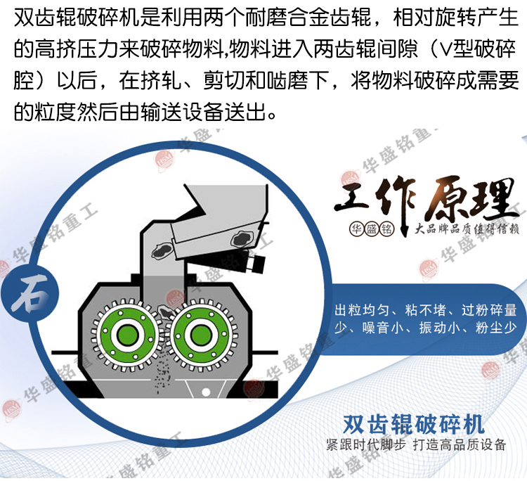 銑(xian)鑤(bao)料(liao)破碎(sui)機(ji)廠傢(jia)