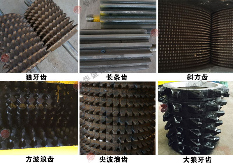 各種齒(chi)形_看圖(tu)王
