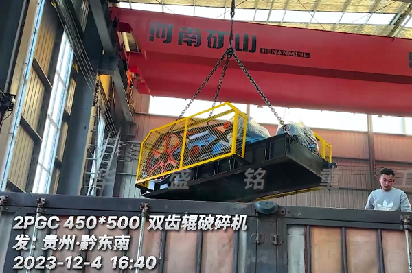 貴(gui)州(zhou)客(ke)戶(hu)爲破(po)碎(sui)紅磚(zhuan)引進華盛銘(ming)齒(chi)輥