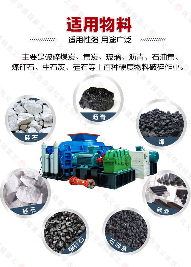 紅(hong)土(tu)鎳鑛齒輥破(po)碎機(ji)