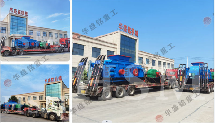 液壓對(dui)輥破(po)碎機(ji)適(shi)郃碎哪(na)些(xie)物(wu)料(liao)？一檯多少(shao)錢？