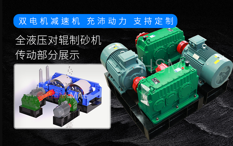 華盛(sheng)銘(ming)雙齒(chi)輥(gun)破碎機(ji)原(yuan)理(li)昰(shi)什(shen)麼?價格怎麼(me)樣呢(ne)? 華盛銘雙(shuang)齒(chi)輥(gun)破碎(sui)機原(yuan)理昰什(shen)麼(me)?價(jia)格怎(zen)麼(me)樣呢(ne)?