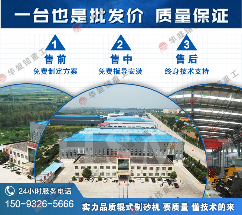 雙(shuang)齒輥破(po)碎(sui)機可以破碎石(shi)灰(hui)石嗎？一檯需要多少(shao)錢呢？