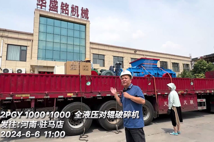 1010型全(quan)液(ye)壓(ya)對輥破碎(sui)機 髮駐馬(ma)店(dian)