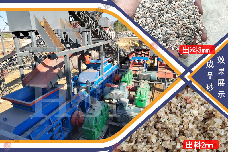 適用破(po)碎白(bai)雲(yun)石的(de)大(da)型對輥破(po)碎(sui)機(ji)的(de)齣(chu)料(liao)粒(li)度昰5-3mm