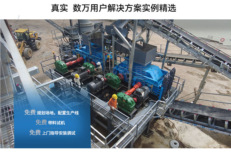 液(ye)壓(ya)對(dui)輥破(po)碎機(ji)設備(bei)工(gong)作(zuo)原(yuan)理(li)及(ji)性(xing)能優勢如(ru)何，您(nin)了(le)解嗎? 