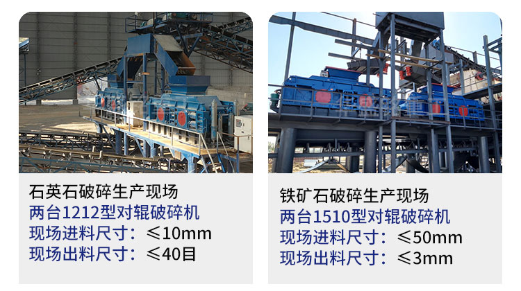 液(ye)壓(ya)對(dui)輥(gun)破(po)碎機(ji)設備工(gong)作(zuo)原理(li)及性(xing)能優(you)勢(shi)如何(he)，您了(le)解嗎? 