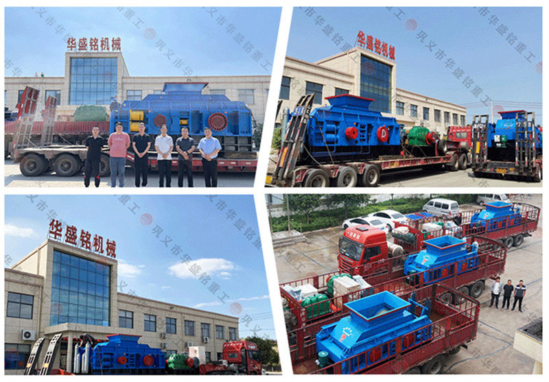 新(xin)型河(he)卵(luan)石液(ye)壓對輥破(po)碎機(ji)設(she)備多少錢(qian)一檯？