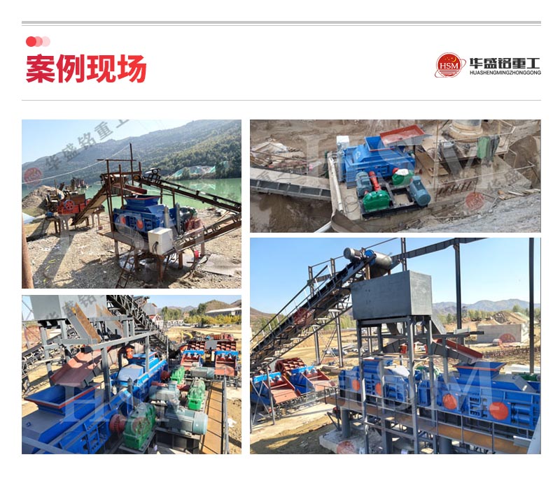 2公(gong)分(fen)米石經過(guo)1010型對輥(gun)製(zhi)砂(sha)機(ji)破碎后有(you)什麼(me)用(yong)途？