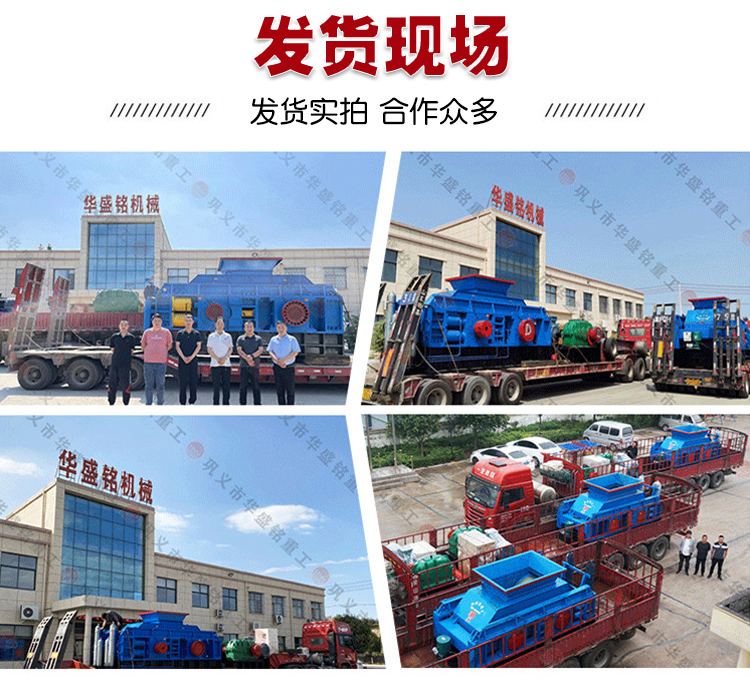 小(xiao)型(xing)雙齒(chi)輥(gun)破碎機(ji) 時産60齒輥(gun)機(ji) 雙(shuang)齒(chi)輥破(po)碎(sui)機 450*500小(xiao)型雙齒輥破(po)碎機(ji)