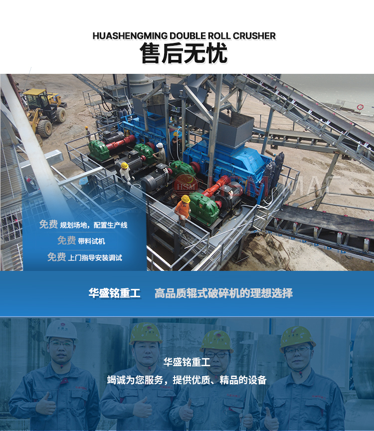 石灰破(po)碎機,生(sheng)石灰齒輥破價(jia)格(ge),石灰石(shi)柔(rou)性破碎機(ji),雙(shuang)齒輥破(po)碎(sui)機廠(chang)傢