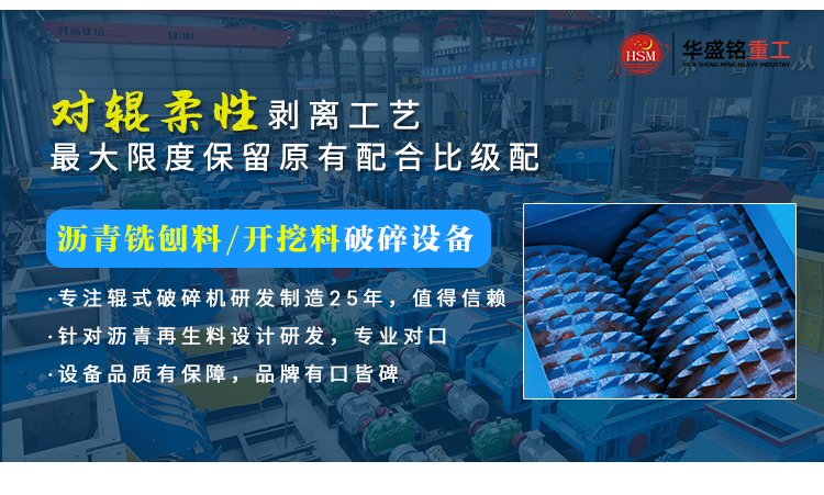 石灰破(po)碎(sui)機(ji),生(sheng)石灰齒(chi)輥(gun)破價(jia)格,石灰石(shi)柔性(xing)破碎(sui)機(ji),雙齒(chi)輥破碎(sui)機(ji)廠傢