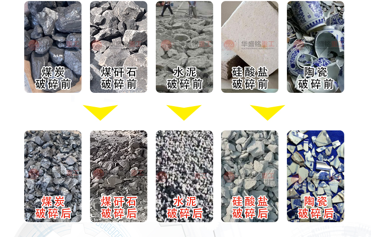 硅鐵塊(kuai)破碎(sui)機(ji),硅鐵塊(kuai)齒輥粉(fen)碎機價格(ge),硅鐵(tie)塊雙(shuang)齒輥破碎(sui)機(ji)廠(chang)傢(jia),錳(meng)郃金齒輥機(ji)型(xing)號