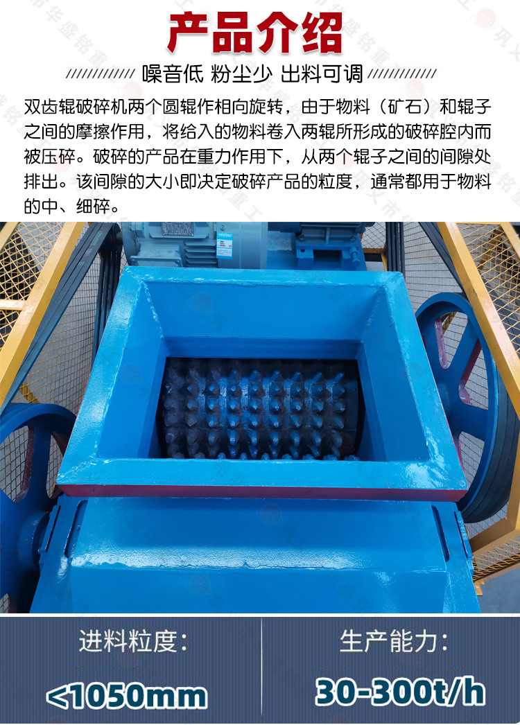 小(xiao)型(xing)雙齒(chi)輥破(po)碎機 時(shi)産(chan)60齒輥機 雙(shuang)齒(chi)輥(gun)破碎機(ji) 450*500小型(xing)雙(shuang)齒(chi)輥破(po)碎(sui)機