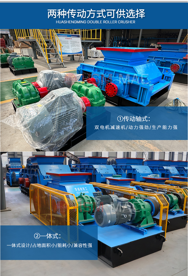 石灰(hui)破(po)碎(sui)機,生(sheng)石灰(hui)齒(chi)輥破價(jia)格,石(shi)灰(hui)石柔(rou)性(xing)破(po)碎(sui)機(ji),雙(shuang)齒(chi)輥(gun)破(po)碎機廠傢(jia)