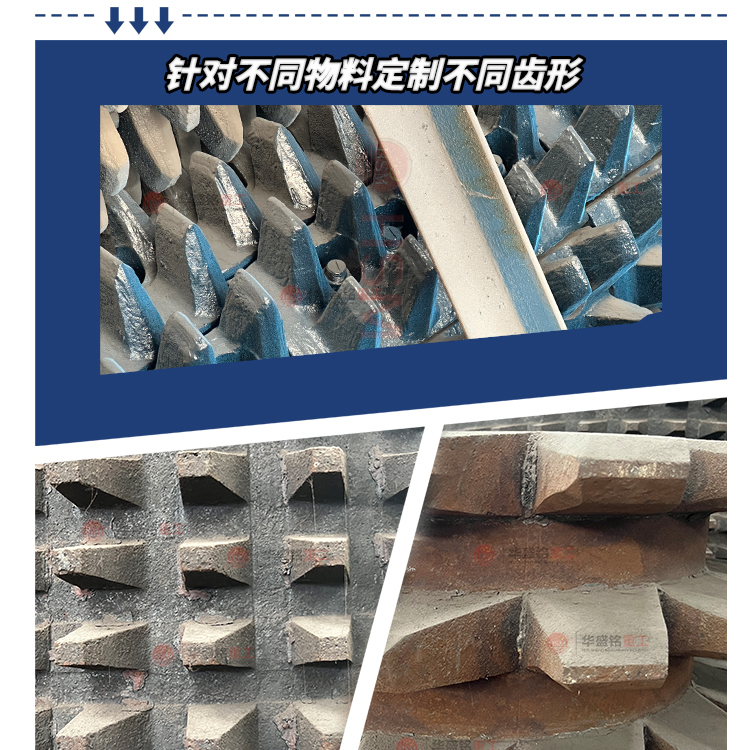 瀝青(qing)銑(xian)鑤(bao)料(liao)破(po)碎篩分設(she)備(bei) 廢舊瀝青迴收料(liao)破(po)碎(sui)篩分機 公路廢(fei)舊瀝(li)青(qing)混郃料破(po)碎(sui)篩分設(she)備(bei) 銑(xian)鑤(bao)料雙(shuang)齒輥破(po)碎機(ji) 