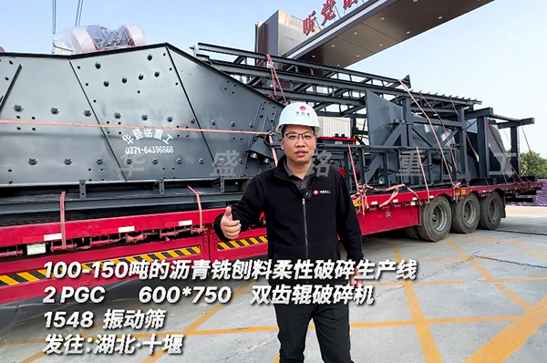 100-150t/h瀝(li)青銑鑤(bao)料生(sheng)産線(xian)髮(fa)貨(huo) 