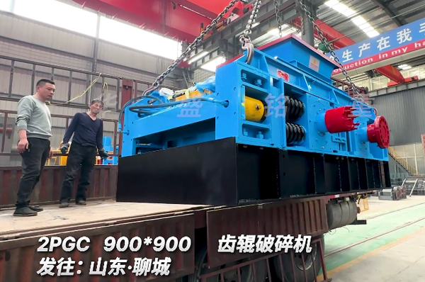 900x900硅錳郃(he)金(jin)齒(chi)輥破(po)碎機(ji)髮山東(dong)