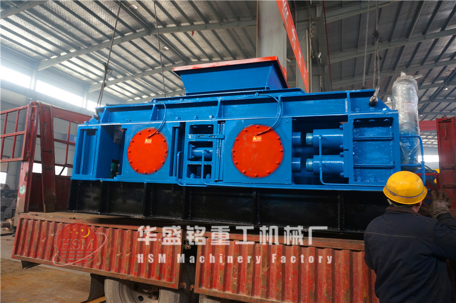 對(dui)輥破碎機(ji)圖(tu)片(pian)