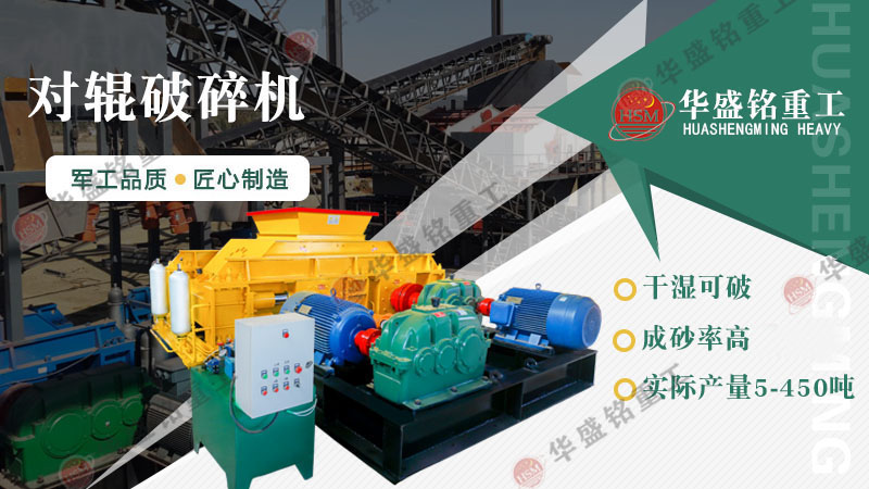 河(he)卵(luan)石(shi)製砂機