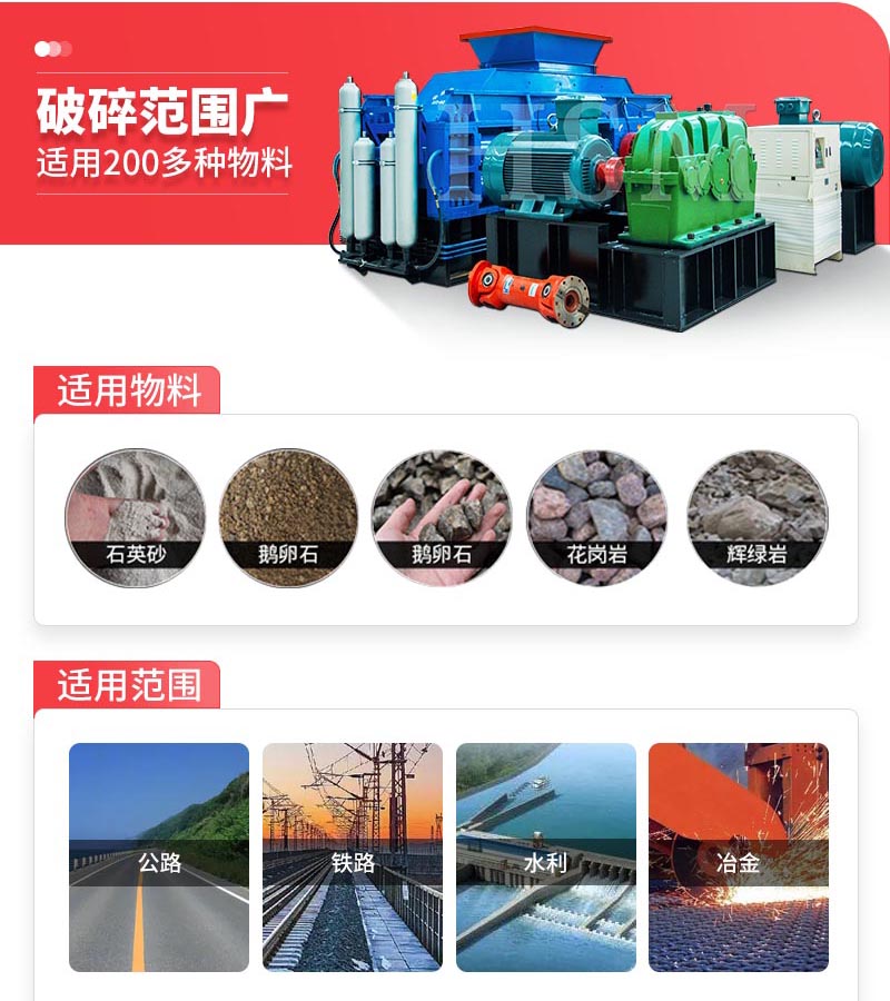 碎(sui)煤廠齒輥破(po)碎(sui)煤機(ji)