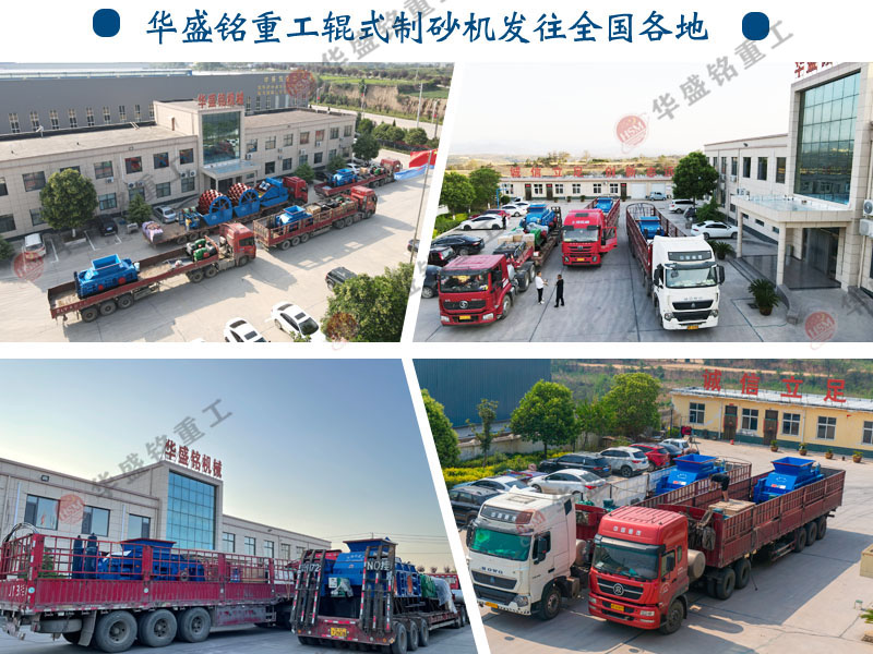 小型對(dui)輥破(po)碎(sui)機(ji)
