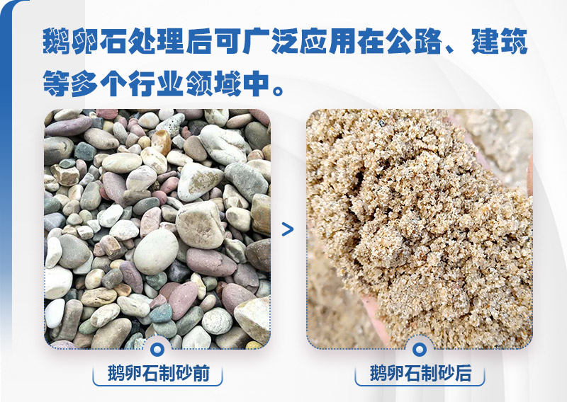 對(dui)輥破(po)碎機