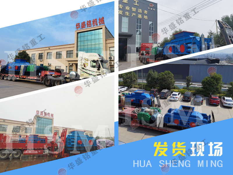 鵞卵石對輥(gun)破(po)碎(sui)機