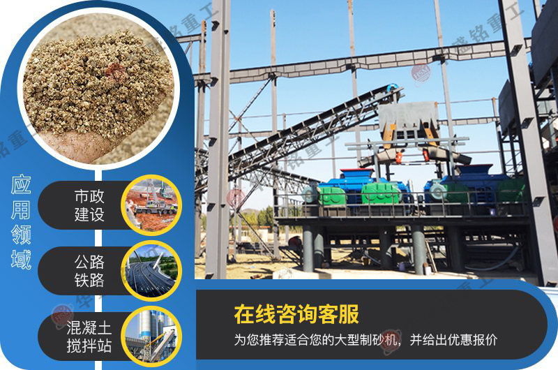 四輥(gun)式破碎(sui)機