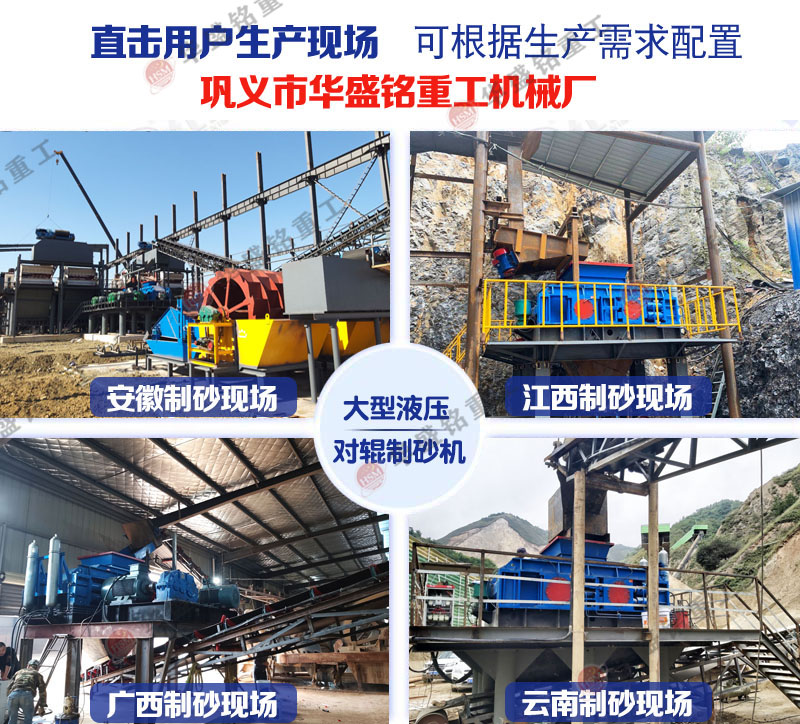液(ye)壓對(dui)輥(gun)破(po)碎機(ji)