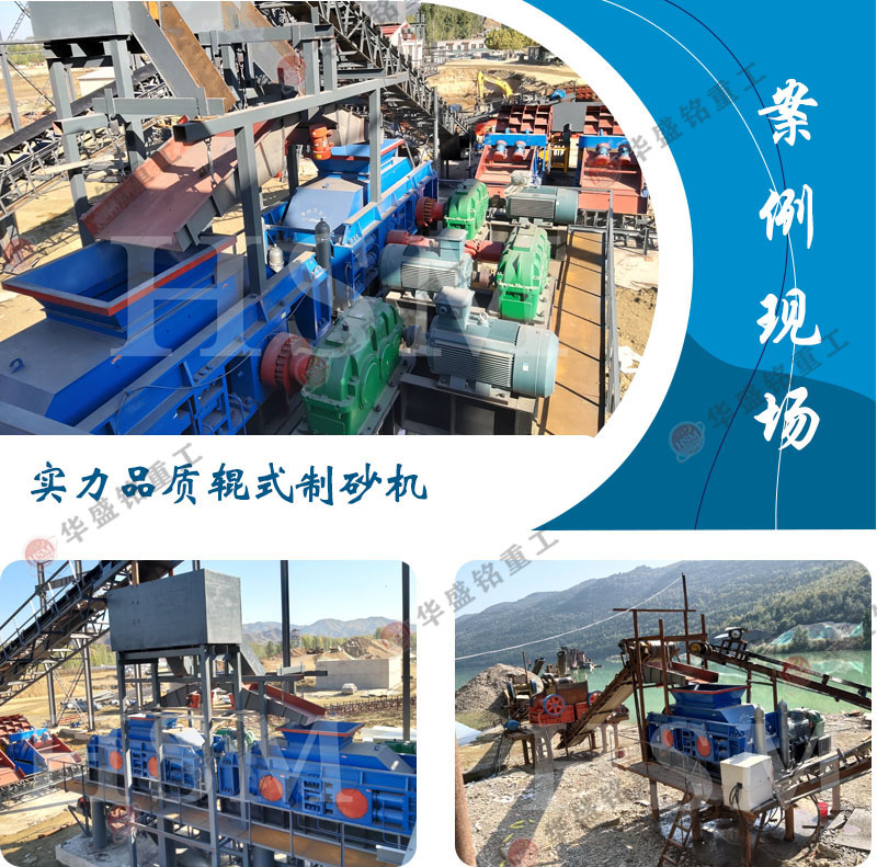 液壓(ya)對輥(gun)破(po)碎(sui)機(ji)