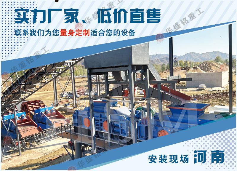 輥(gun)式製(zhi)砂(sha)機(ji)