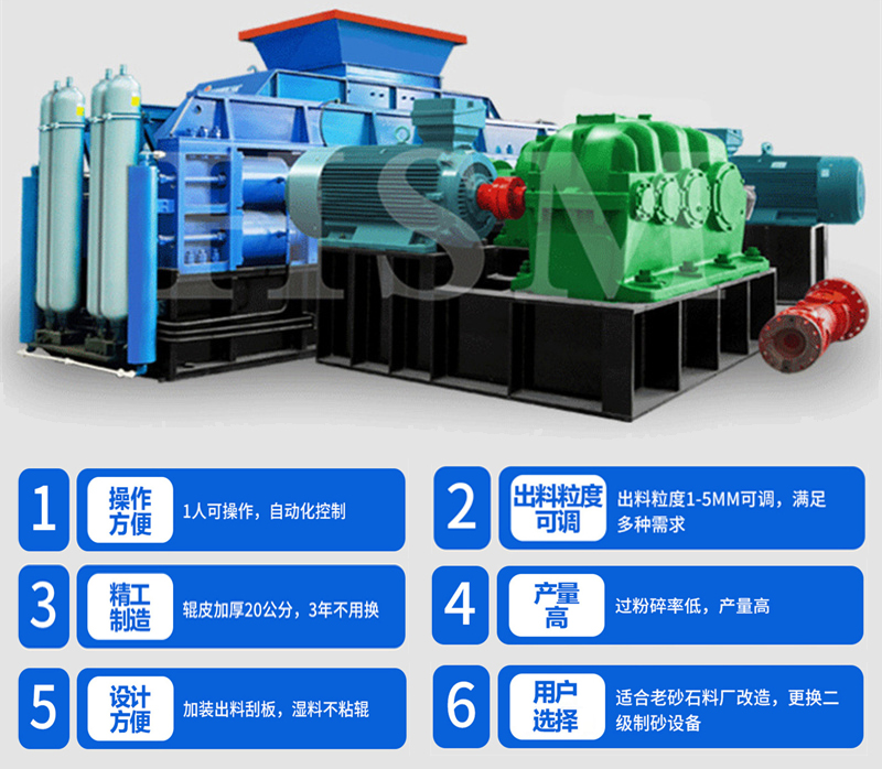 煆后焦(jiao)破碎機(ji)