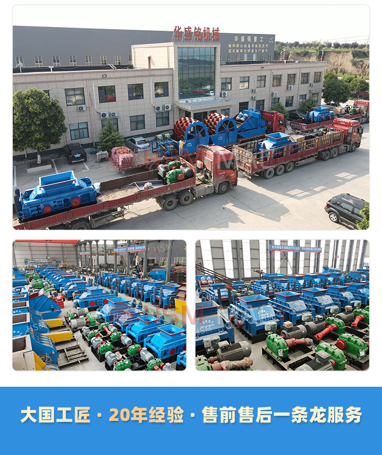瀝(li)青塊(kuai)狼(lang)牙齒(chi)輥(gun)破碎(sui)機(ji)價(jia)格(ge)
