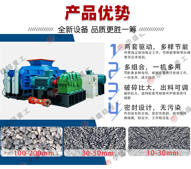 ,齒(chi)牙(ya)破碎(sui)機(ji)