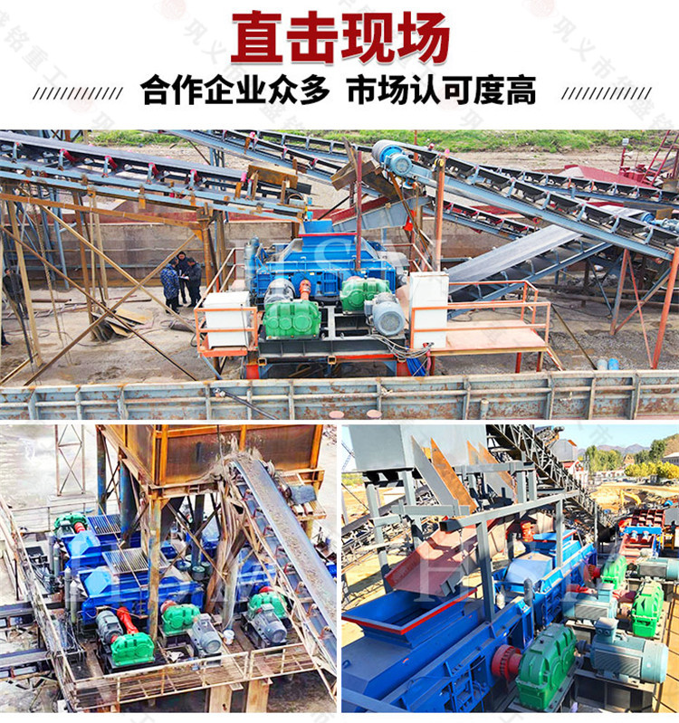 狼牙(ya)破碎機價格