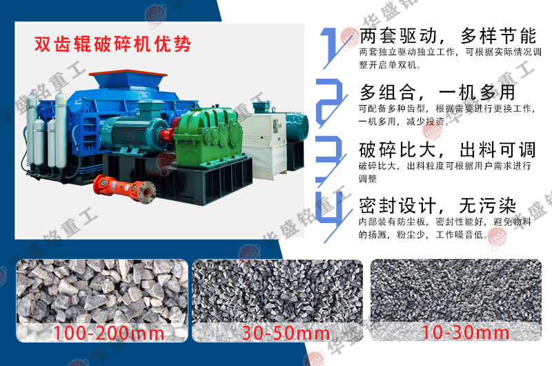 碳(tan)材料破碎機(ji),碳材料(liao)齒輥(gun)型(xing)號,碳材料(liao)狼(lang)牙(ya)破碎(sui)機廠傢(jia),碳材料雙齒(chi)輥(gun)破碎(sui)機價格(ge)